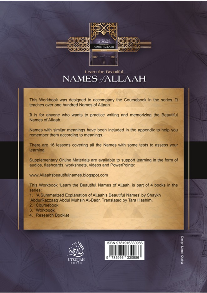 Learn the Beautiful Names of Allaah Workbook - Part 3