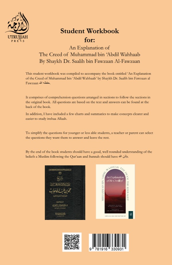 Student Workbook for 'An Explanation of the Creed of Muhammad bin 'Abdil Wahhaab'