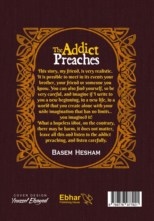 The addict preaches