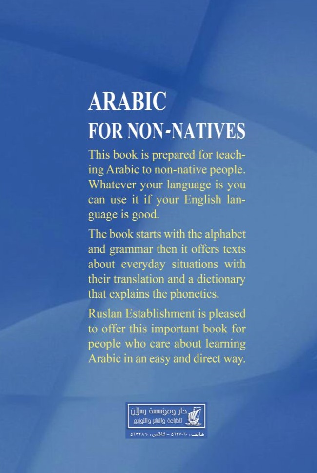 العربية لغير الناطقين بها