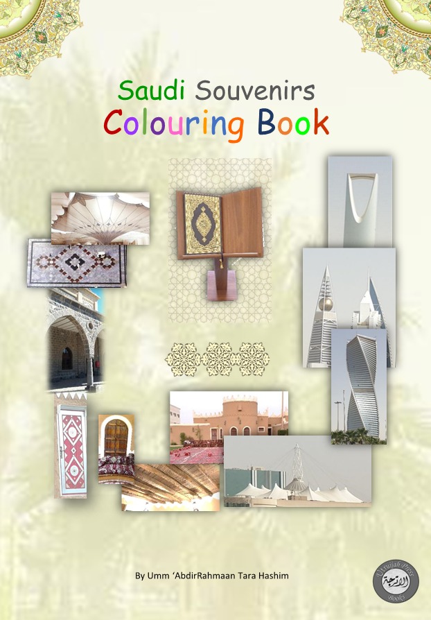Saudi Souvenirs Colouring Book