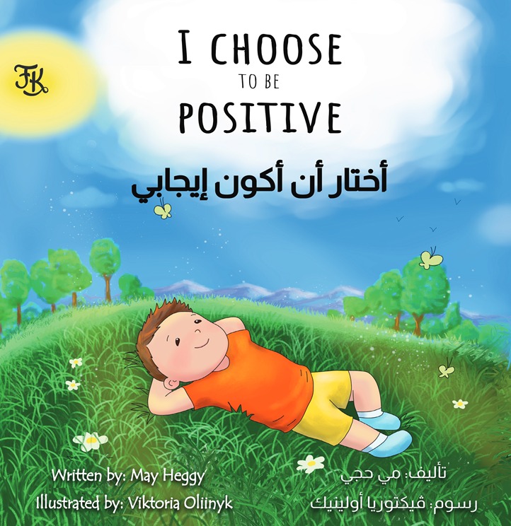 I Choose to be Positive