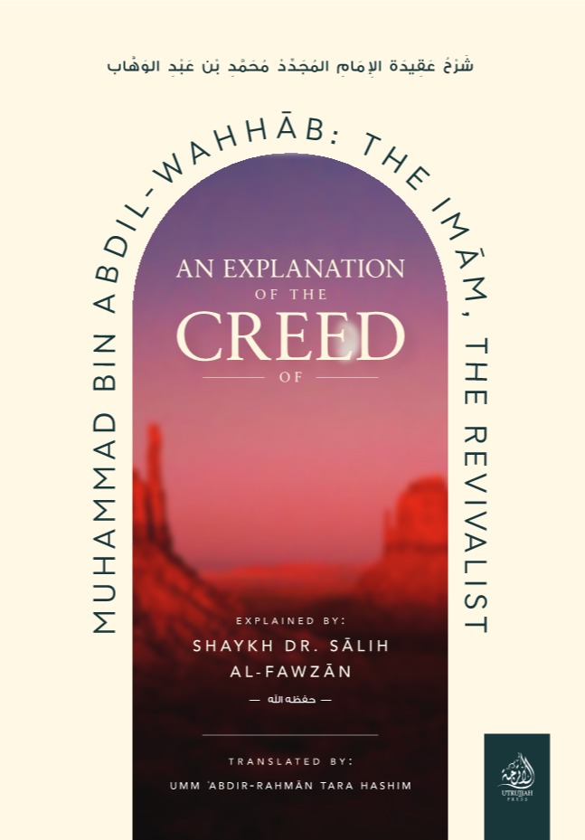 An Explanation of the Creed of Muhammad bin 'Abdil Wahhaab, The Imaam, The Revivalist