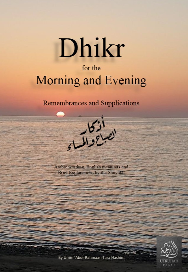 Dhikr for the Morning and Evening