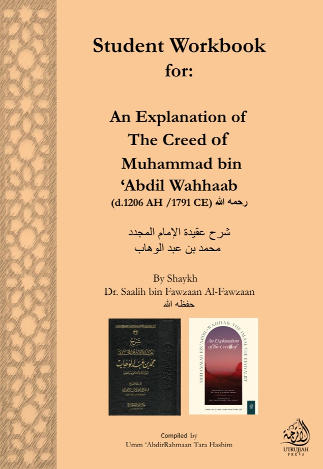 Student Workbook for 'An Explanation of the Creed of Muhammad bin 'Abdil Wahhaab'
