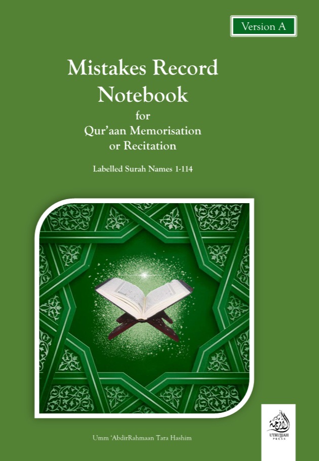 Mistakes Record Notebook for Qur'aan Memorization and Recitation