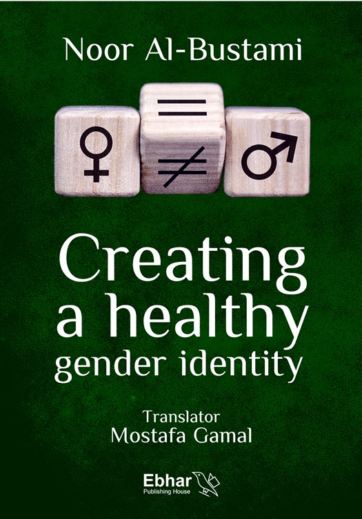 Creating a Healthy Gender Identity