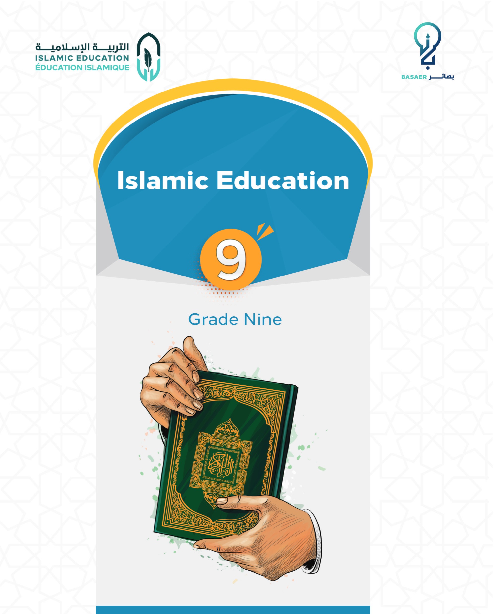 Islamic Education (9)