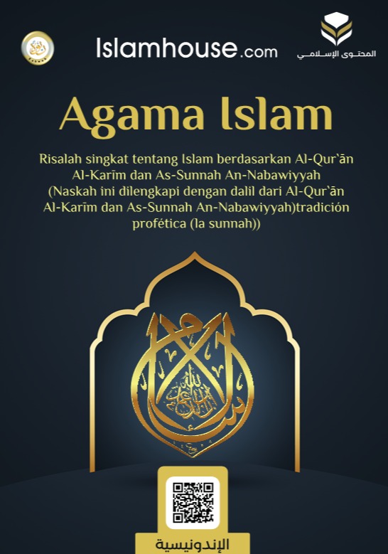 نبذة موجزة عن الإسلام - مشتملة على الأدلة - إندونيسي
