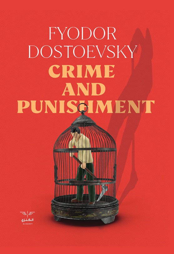 Crime and Punishment - Part1