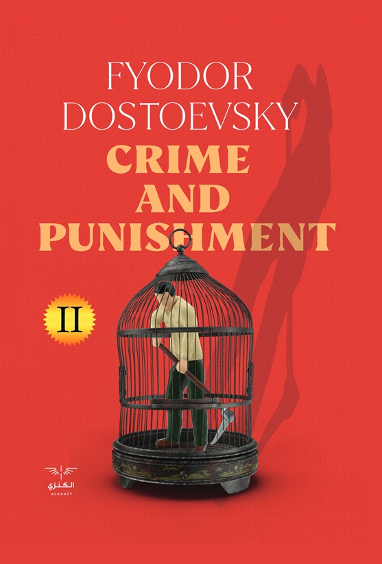 Crime and Punishment - Part2