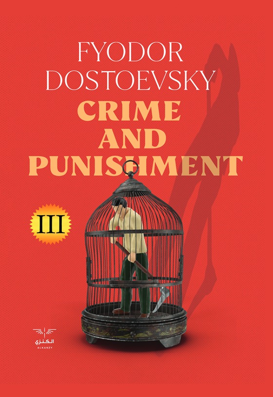 Crime and Punishment - Part3