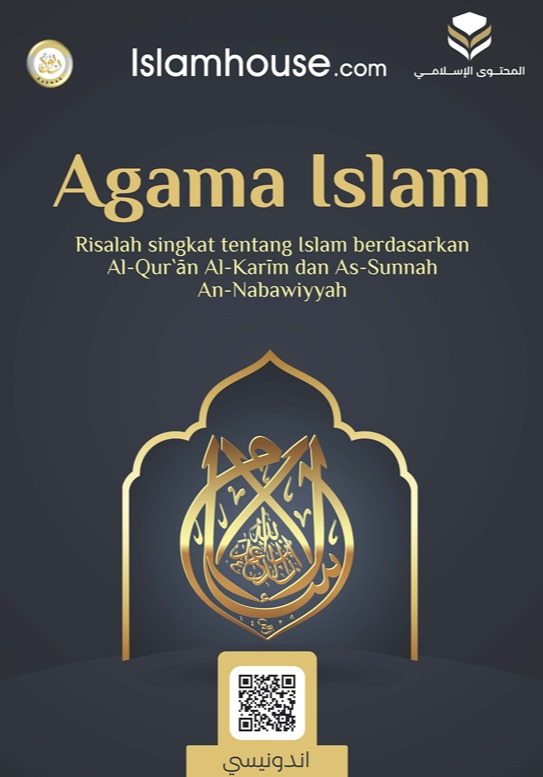 نبذة موجزة عن الإسلام - مجردة من الأدلة - اندونيسي
