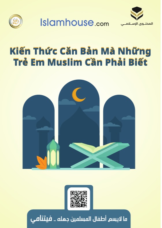 ما لا يسع أطفال المسلمين جهله - فيتنامي
