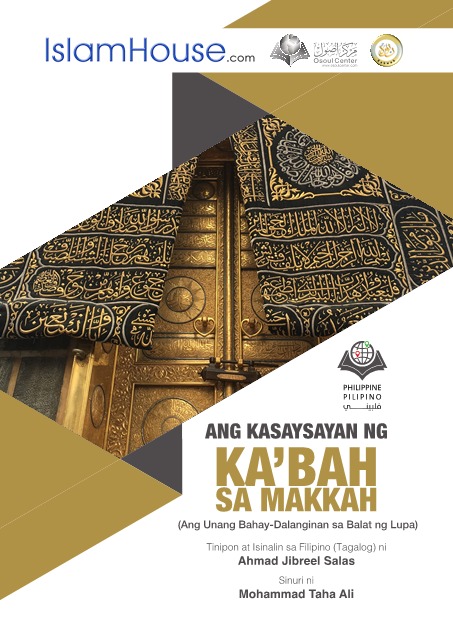 Ang Kasaysayan ng Ka'bah sa Makkah