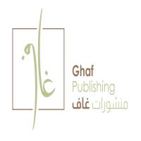 منشورات غاف - الإمارات العربية المتحدة