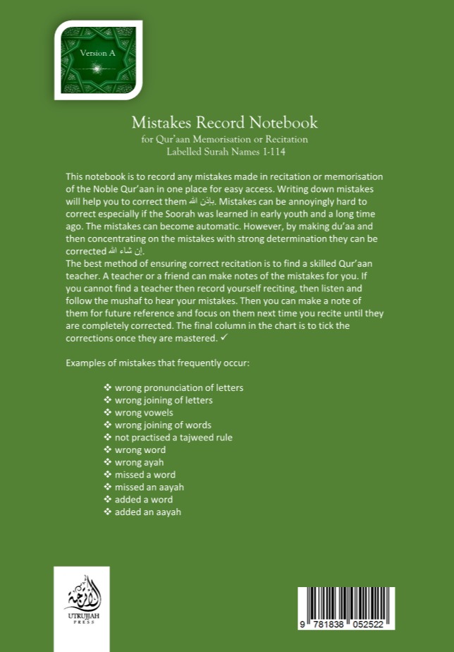 Mistakes Record Notebook for Qur'aan Memorization and Recitation