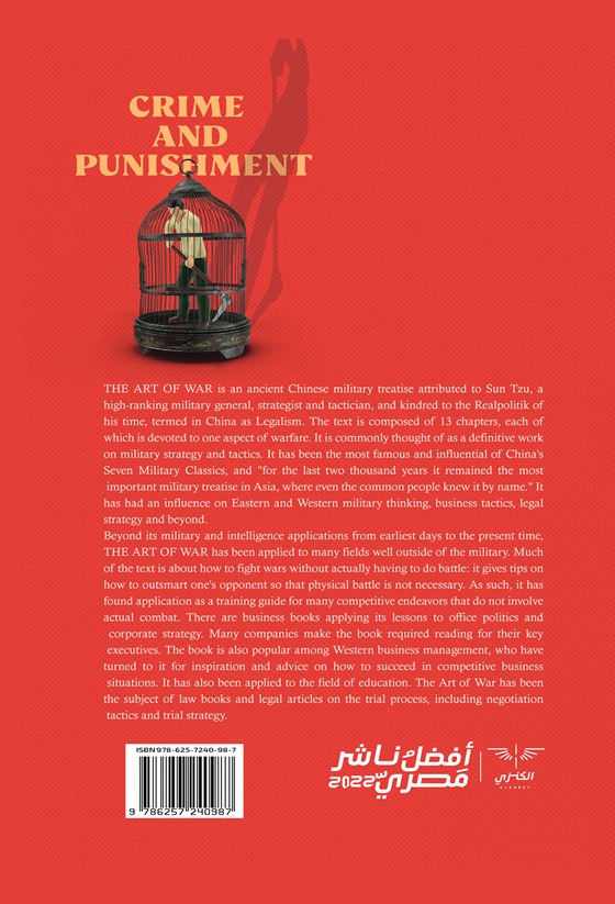 Crime and Punishment - Part1