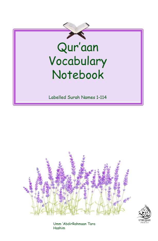 Qur'aan Vocabulary Notebook