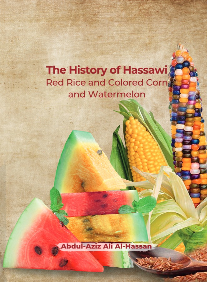 The History of Hassawi Red Rice and Colored Corn and Watermelon