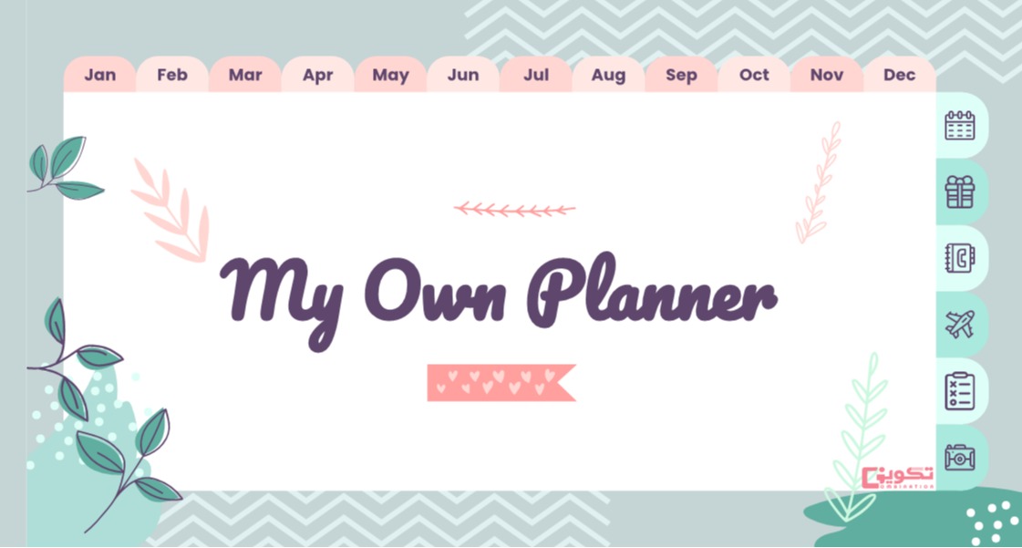 My Own Planner
