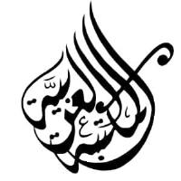 المكتبة العربية للنشر والتوزيع - مصر