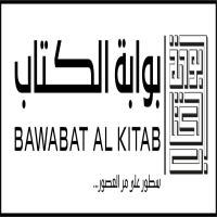 بوابة الكتاب للنشر والتوزيع - مكتبة زايد  - الإمارات العربية المتحدة